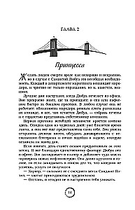 Puisi no Mančestras. Viss ir kontrolē